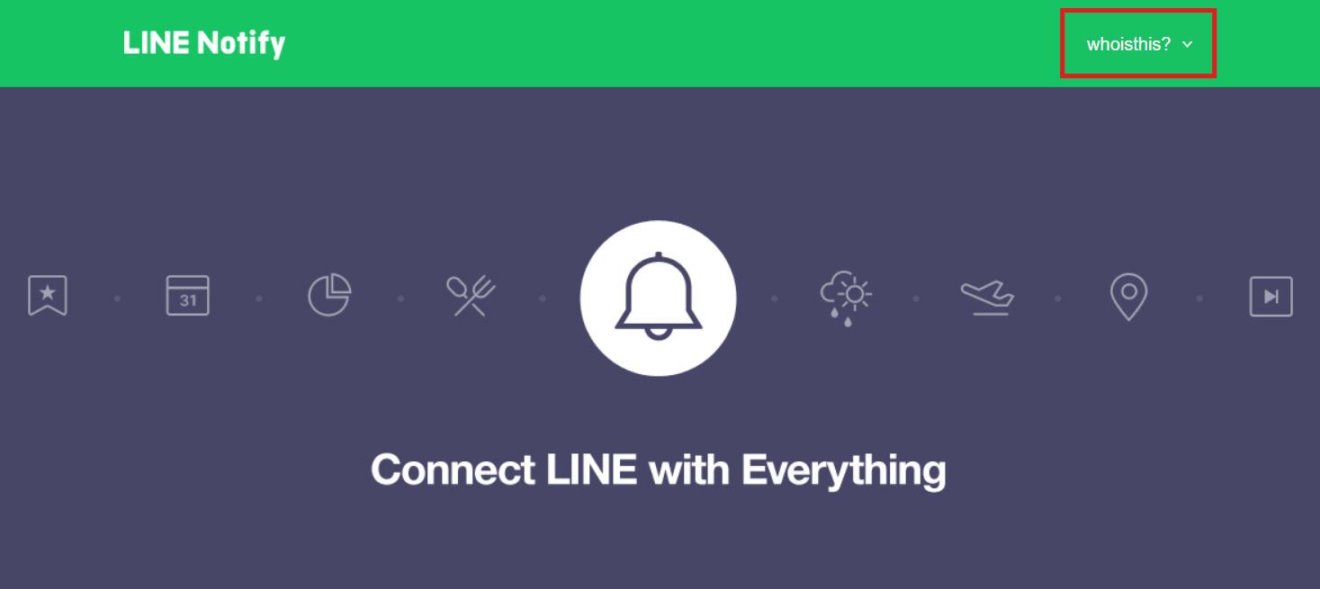 line_notify_settings5