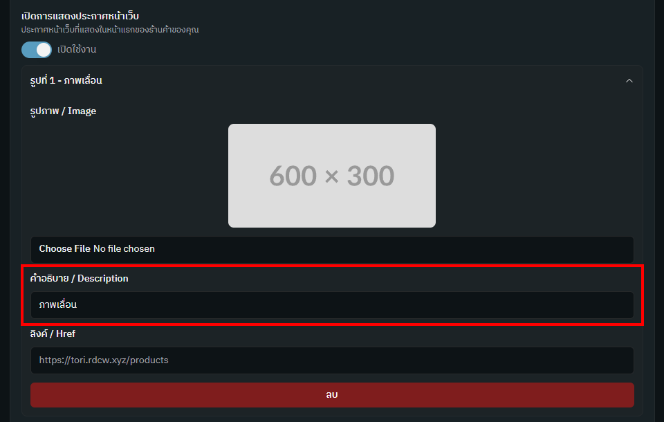 settings14_6