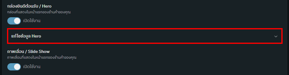 settings15_2