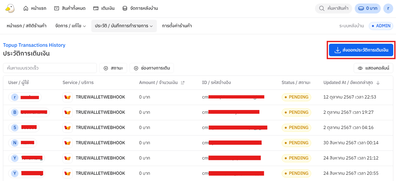 topup_export1