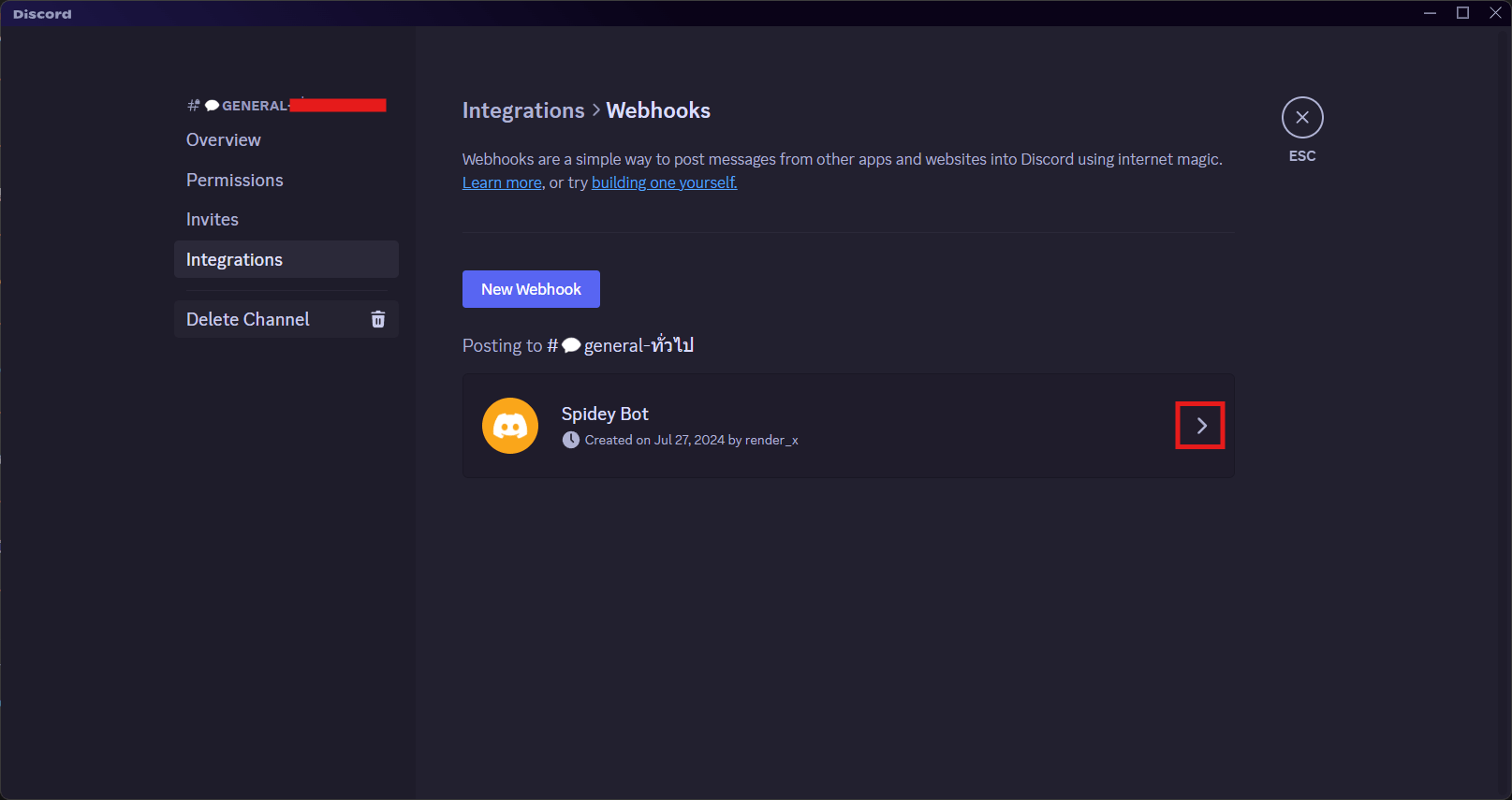 discord_webhook8